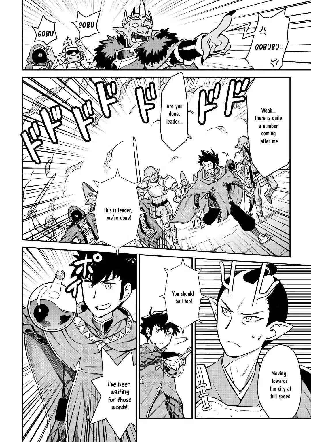 Toaru Ossan no VRMMO Katsudouki Chapter 49 - Page 23