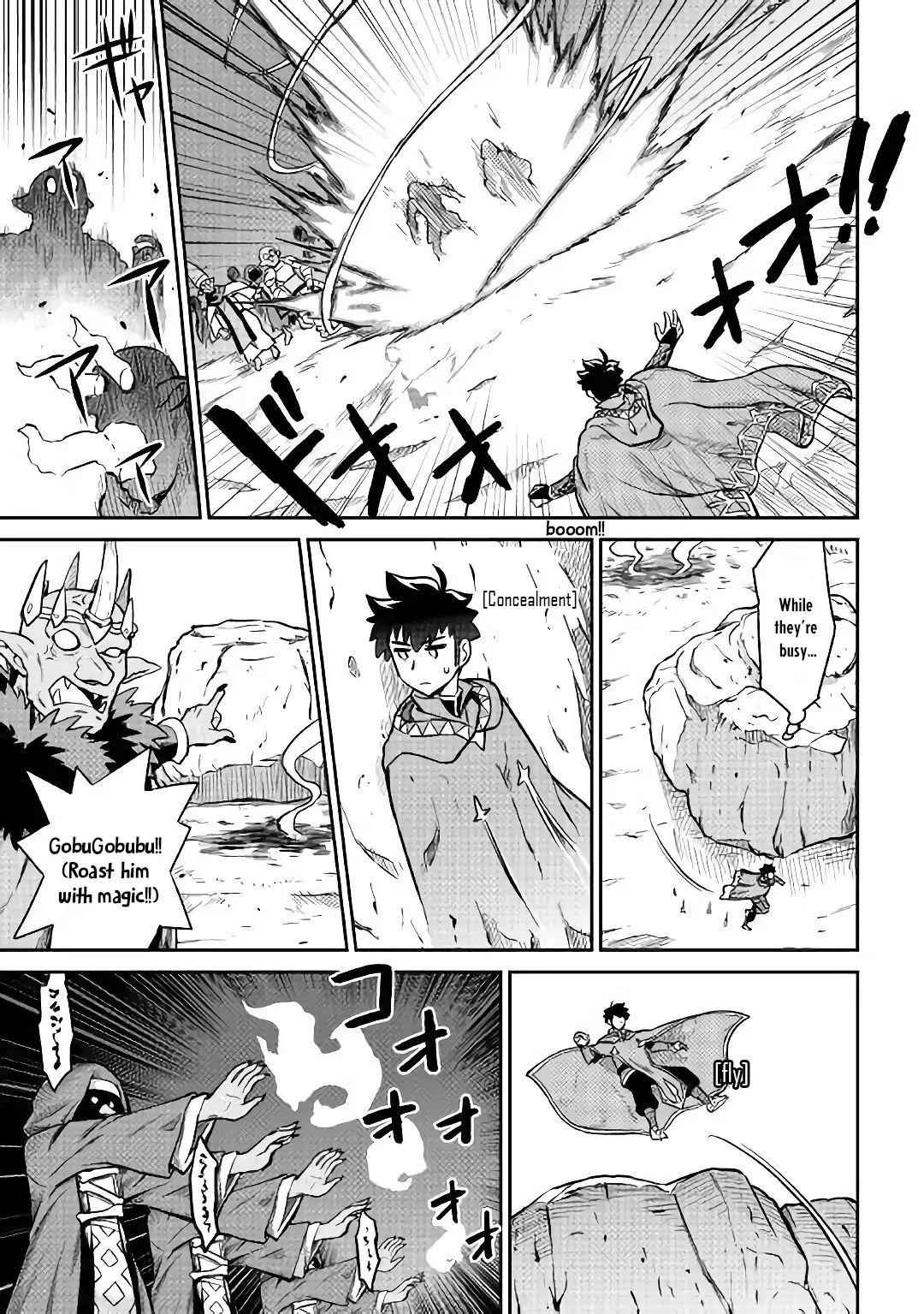 Toaru Ossan no VRMMO Katsudouki Chapter 49 - Page 24