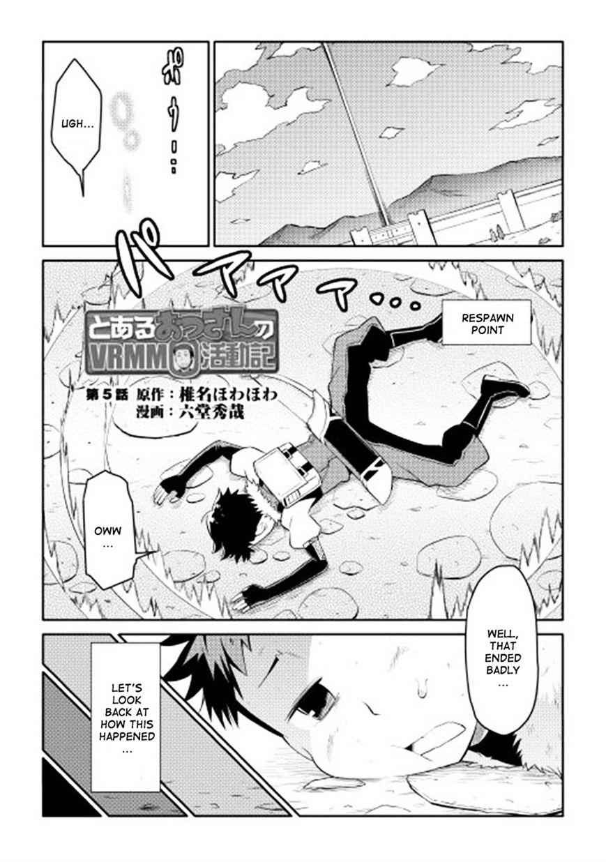 Toaru Ossan no VRMMO Katsudouki Chapter 5 - Page 1