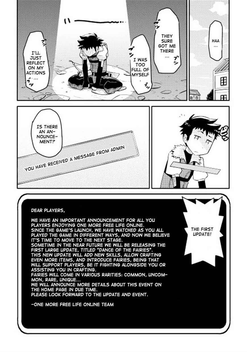 Toaru Ossan no VRMMO Katsudouki Chapter 5 - Page 4