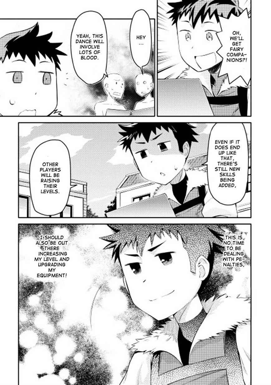 Toaru Ossan no VRMMO Katsudouki Chapter 5 - Page 5