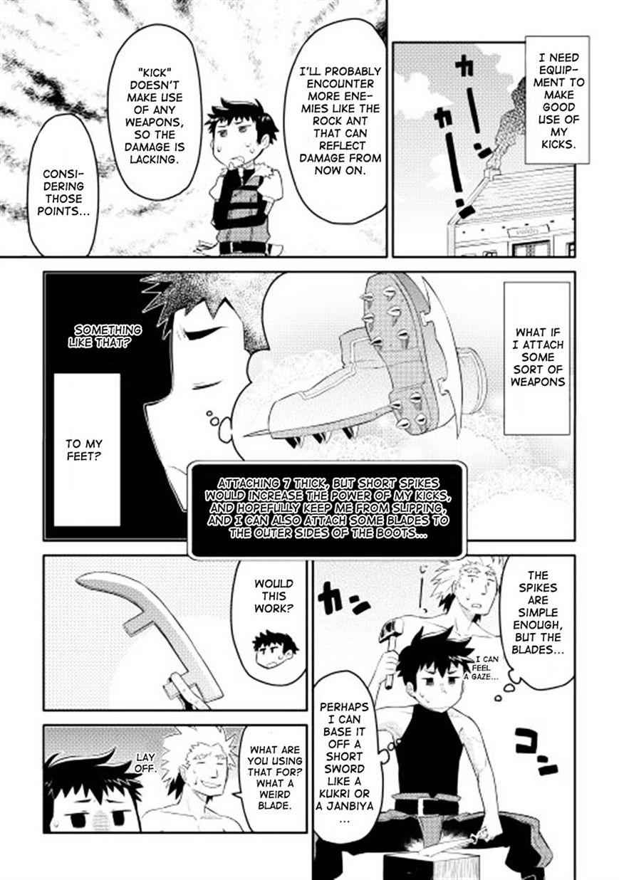 Toaru Ossan no VRMMO Katsudouki Chapter 5 - Page 9