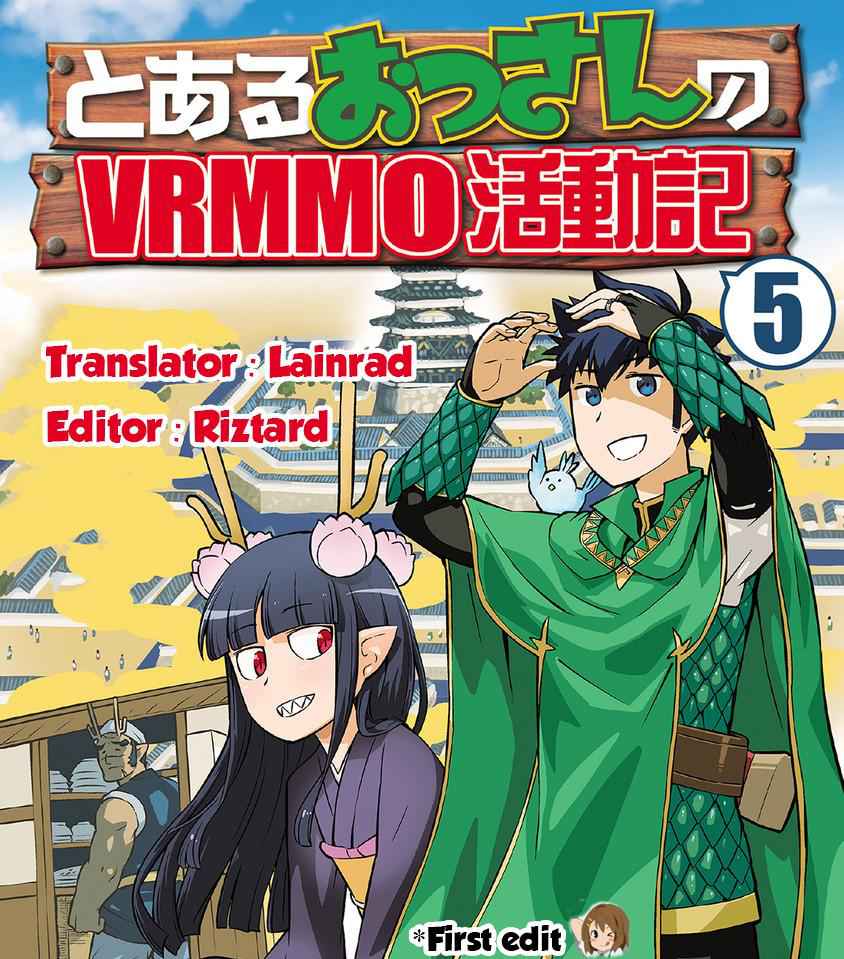 Toaru Ossan no VRMMO Katsudouki Chapter 50 - Page 1