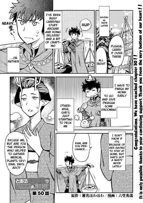 Toaru Ossan no VRMMO Katsudouki Chapter 50 - Page 2