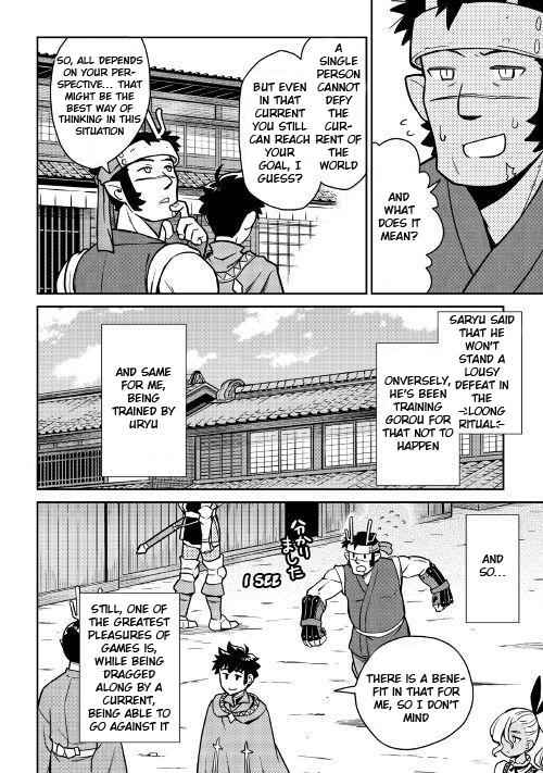 Toaru Ossan no VRMMO Katsudouki Chapter 50 - Page 11