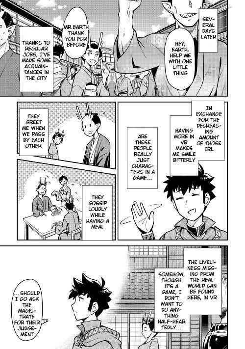 Toaru Ossan no VRMMO Katsudouki Chapter 50 - Page 12