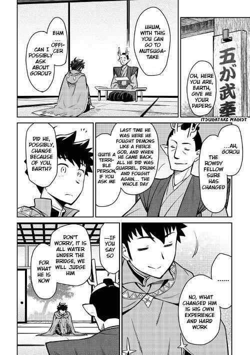 Toaru Ossan no VRMMO Katsudouki Chapter 50 - Page 13