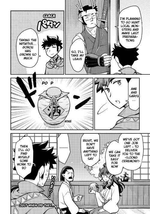 Toaru Ossan no VRMMO Katsudouki Chapter 50 - Page 23