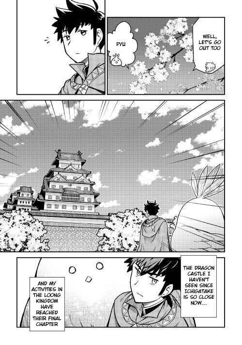 Toaru Ossan no VRMMO Katsudouki Chapter 50 - Page 24