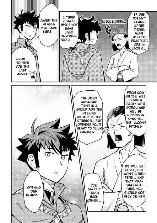 Toaru Ossan no VRMMO Katsudouki Chapter 50 - Page 7