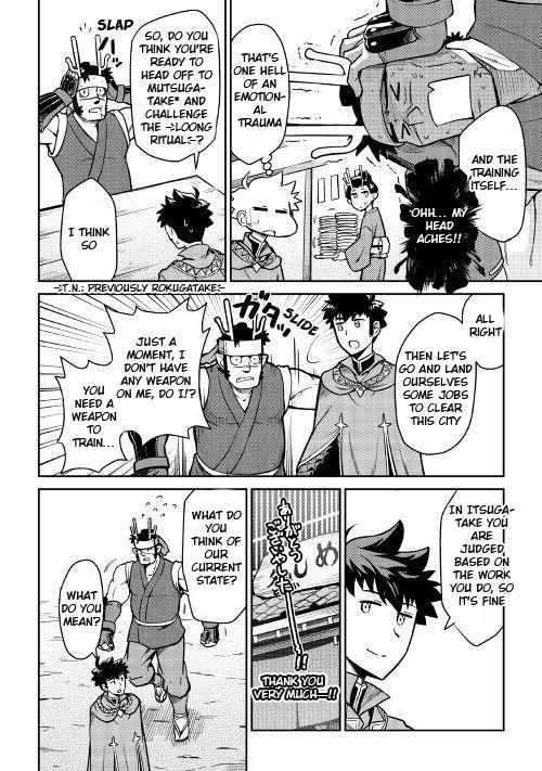 Toaru Ossan no VRMMO Katsudouki Chapter 50 - Page 9