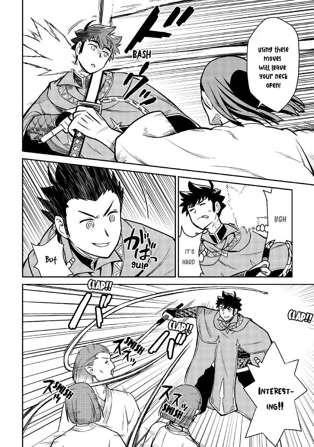 Toaru Ossan no VRMMO Katsudouki Chapter 51 - Page 15