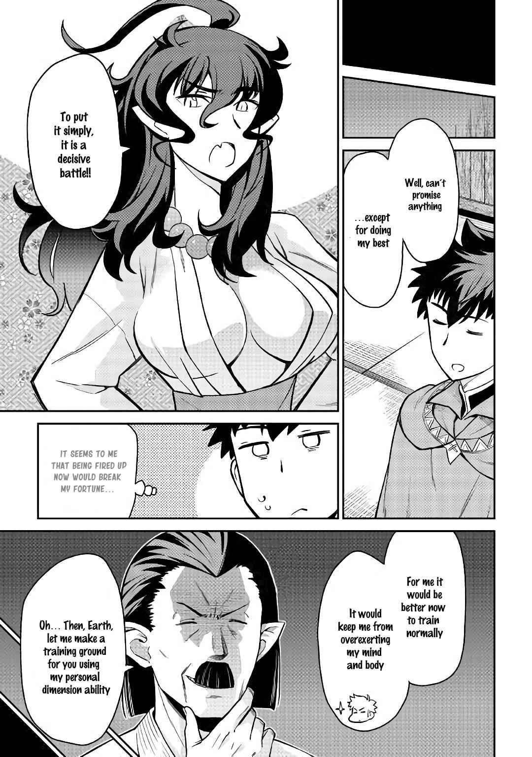 Toaru Ossan no VRMMO Katsudouki Chapter 51 - Page 4