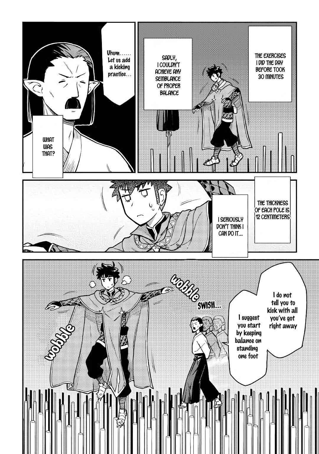 Toaru Ossan no VRMMO Katsudouki Chapter 51 - Page 9