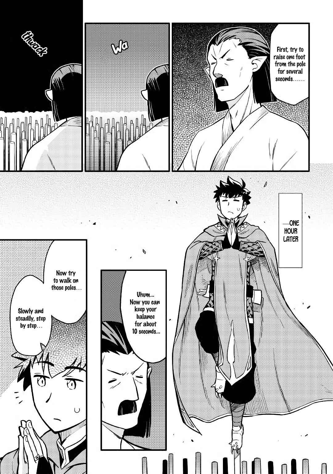 Toaru Ossan no VRMMO Katsudouki Chapter 51 - Page 10