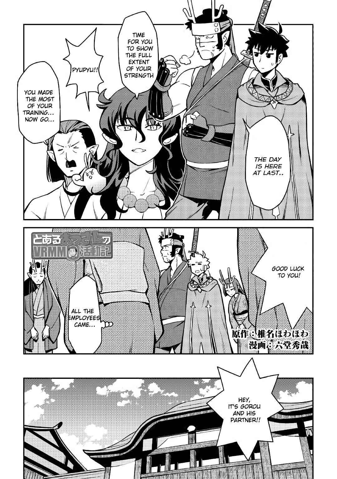 Toaru Ossan no VRMMO Katsudouki Chapter 52.1 - Page 2