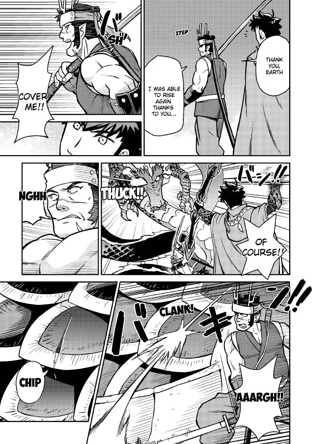 Toaru Ossan no VRMMO Katsudouki Chapter 52.1 - Page 12