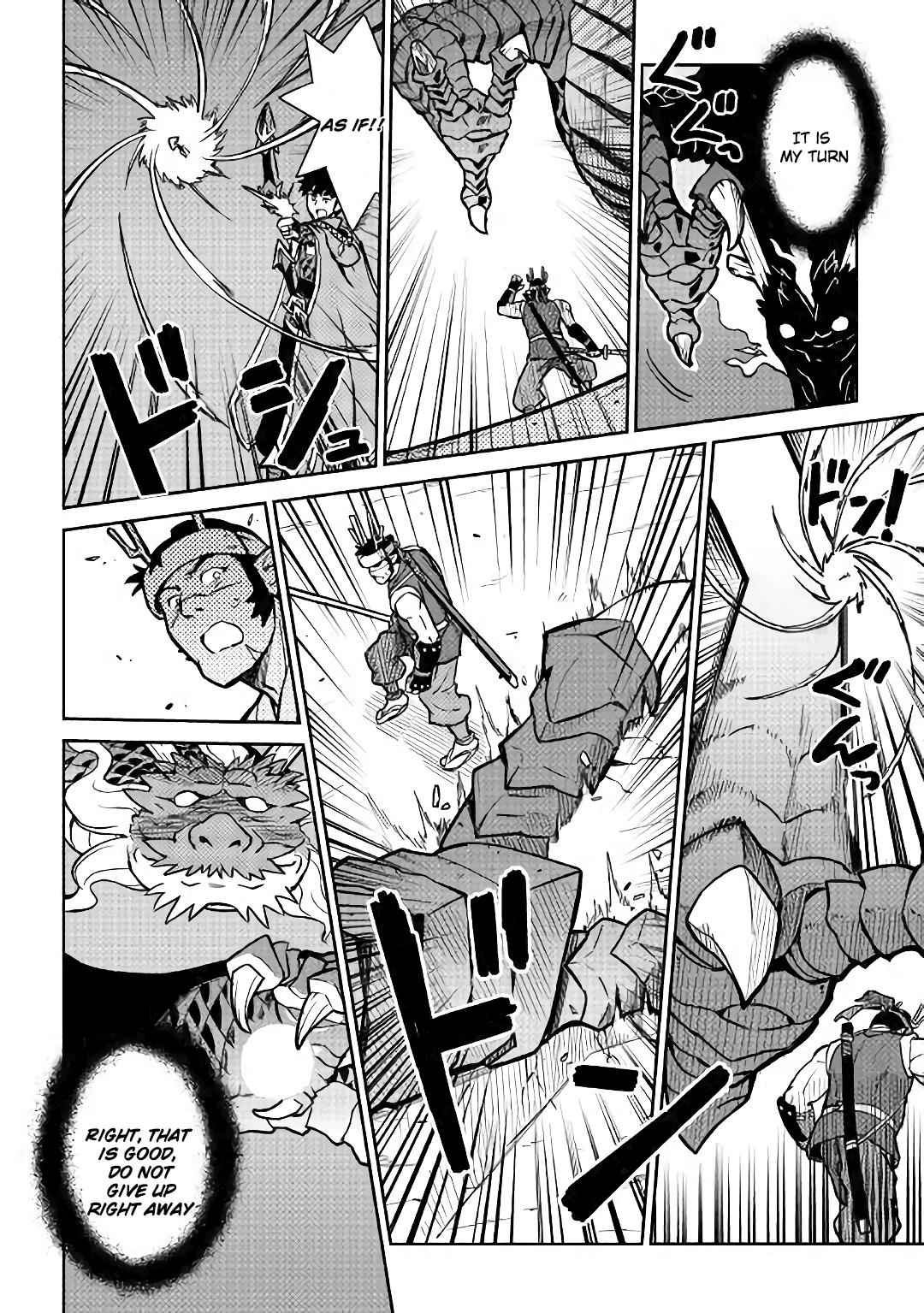 Toaru Ossan no VRMMO Katsudouki Chapter 52.1 - Page 13