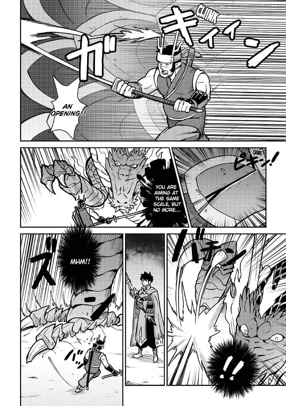 Toaru Ossan no VRMMO Katsudouki Chapter 52.1 - Page 15