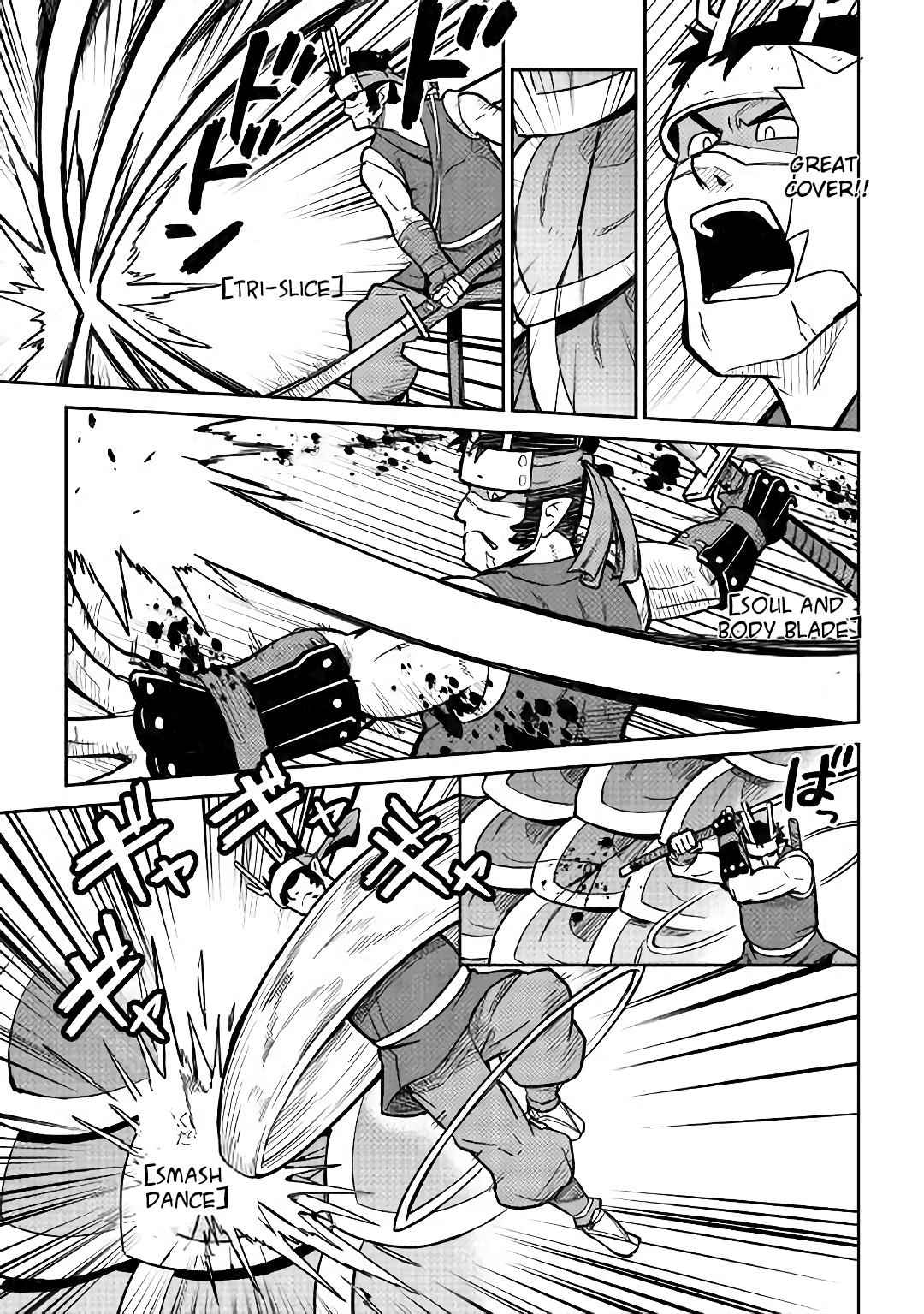 Toaru Ossan no VRMMO Katsudouki Chapter 52.1 - Page 16