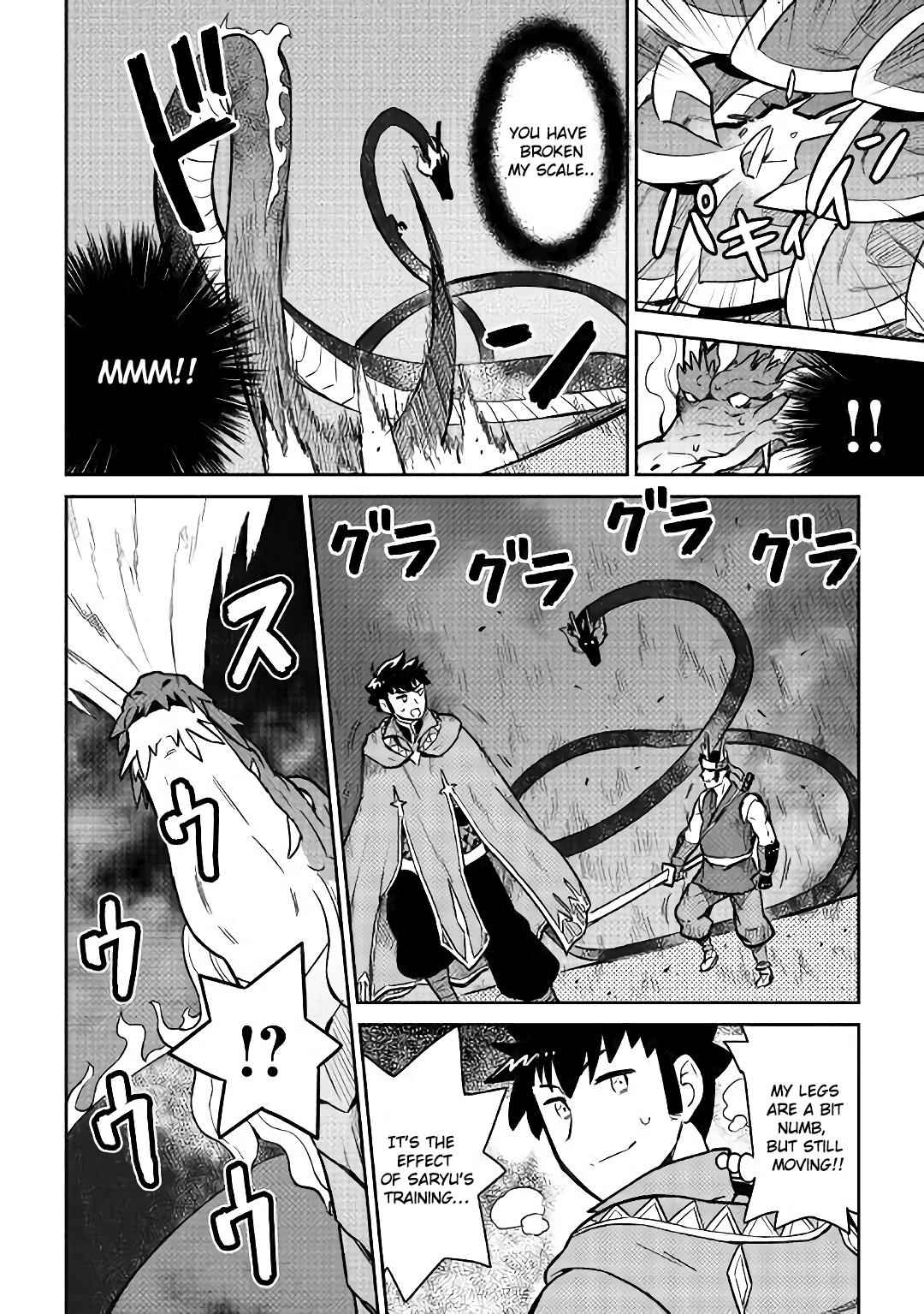 Toaru Ossan no VRMMO Katsudouki Chapter 52.1 - Page 17