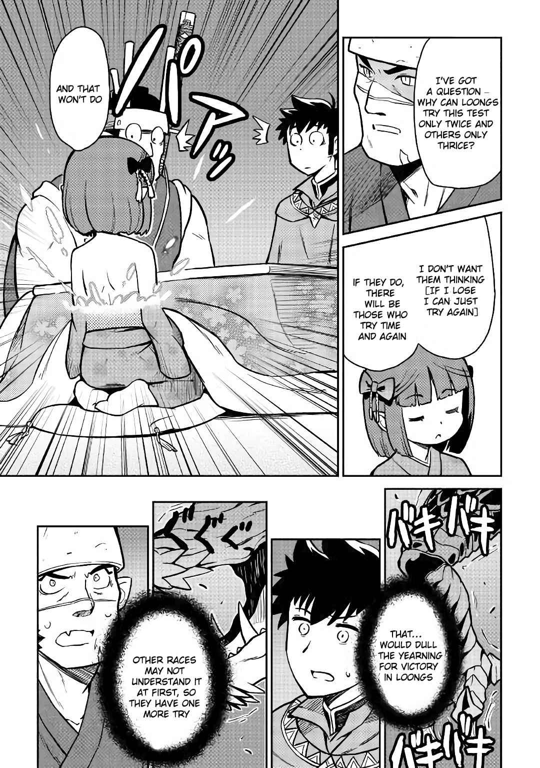 Toaru Ossan no VRMMO Katsudouki Chapter 52.1 - Page 10