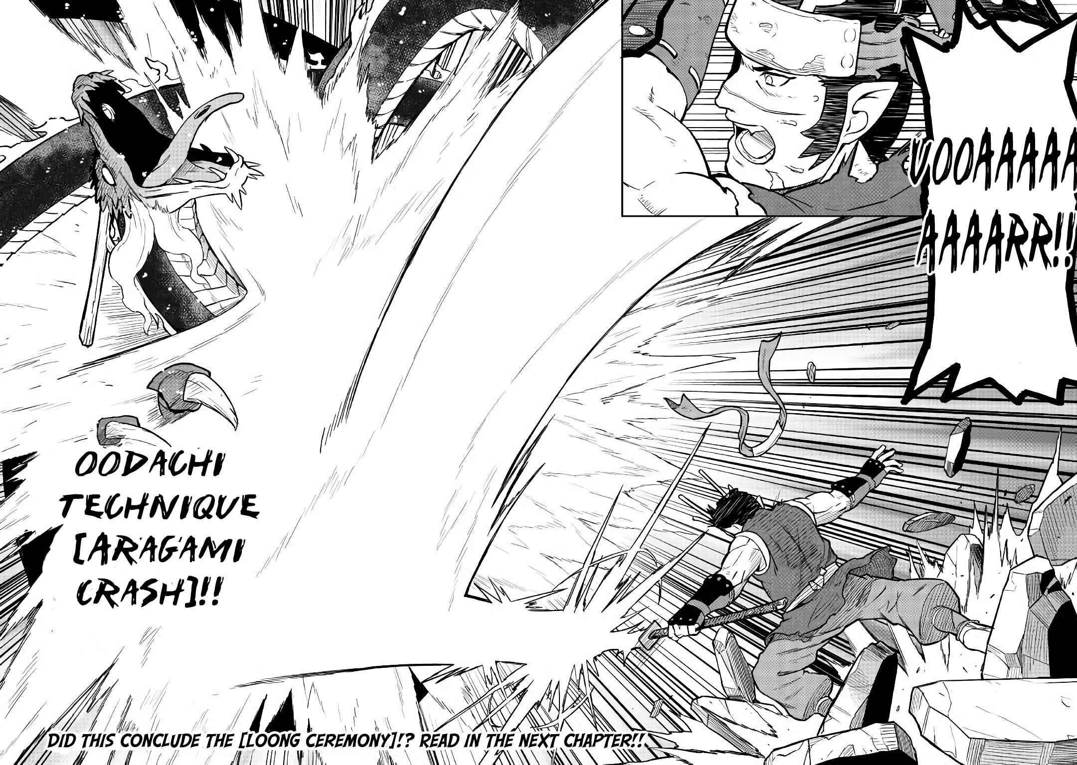 Toaru Ossan no VRMMO Katsudouki Chapter 52.2 - Page 14