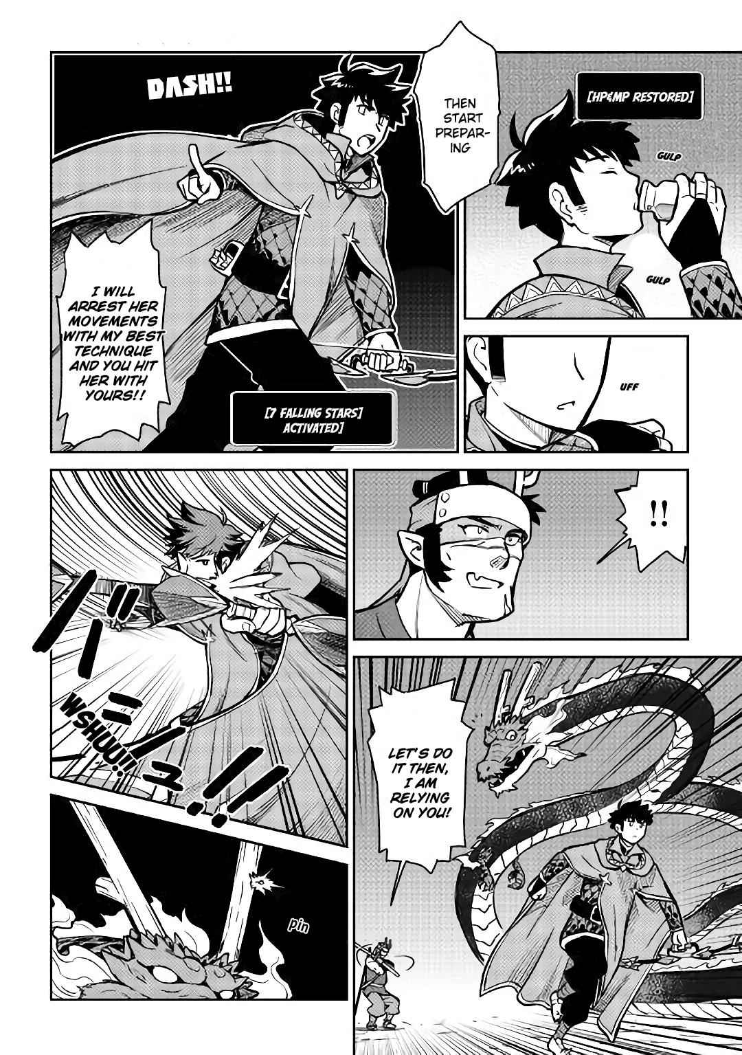 Toaru Ossan no VRMMO Katsudouki Chapter 52.2 - Page 4