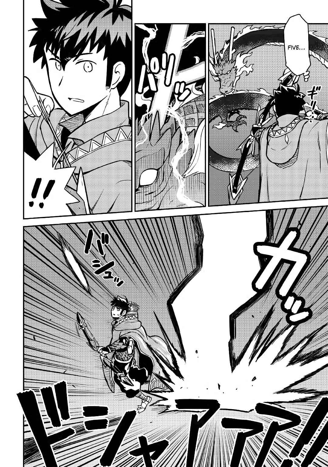 Toaru Ossan no VRMMO Katsudouki Chapter 52.2 - Page 6