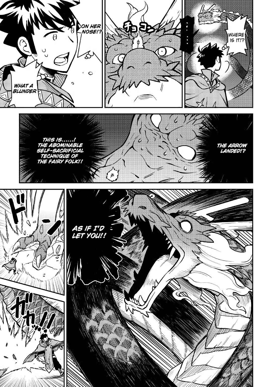 Toaru Ossan no VRMMO Katsudouki Chapter 52.2 - Page 7