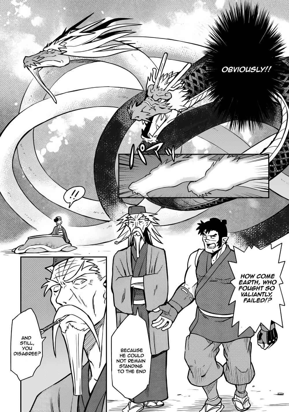 Toaru Ossan no VRMMO Katsudouki Chapter 53 - Page 15