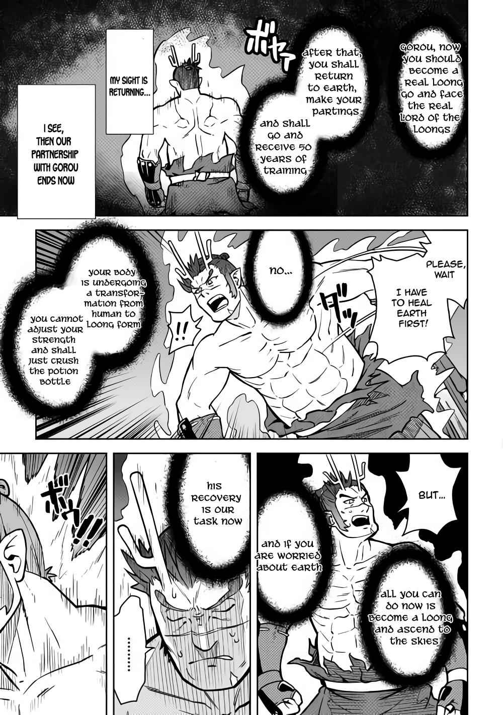 Toaru Ossan no VRMMO Katsudouki Chapter 53 - Page 4