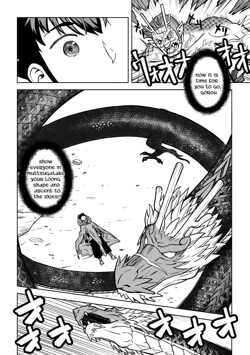 Toaru Ossan no VRMMO Katsudouki Chapter 53 - Page 5