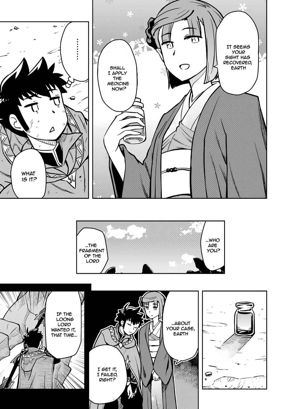 Toaru Ossan no VRMMO Katsudouki Chapter 53 - Page 8