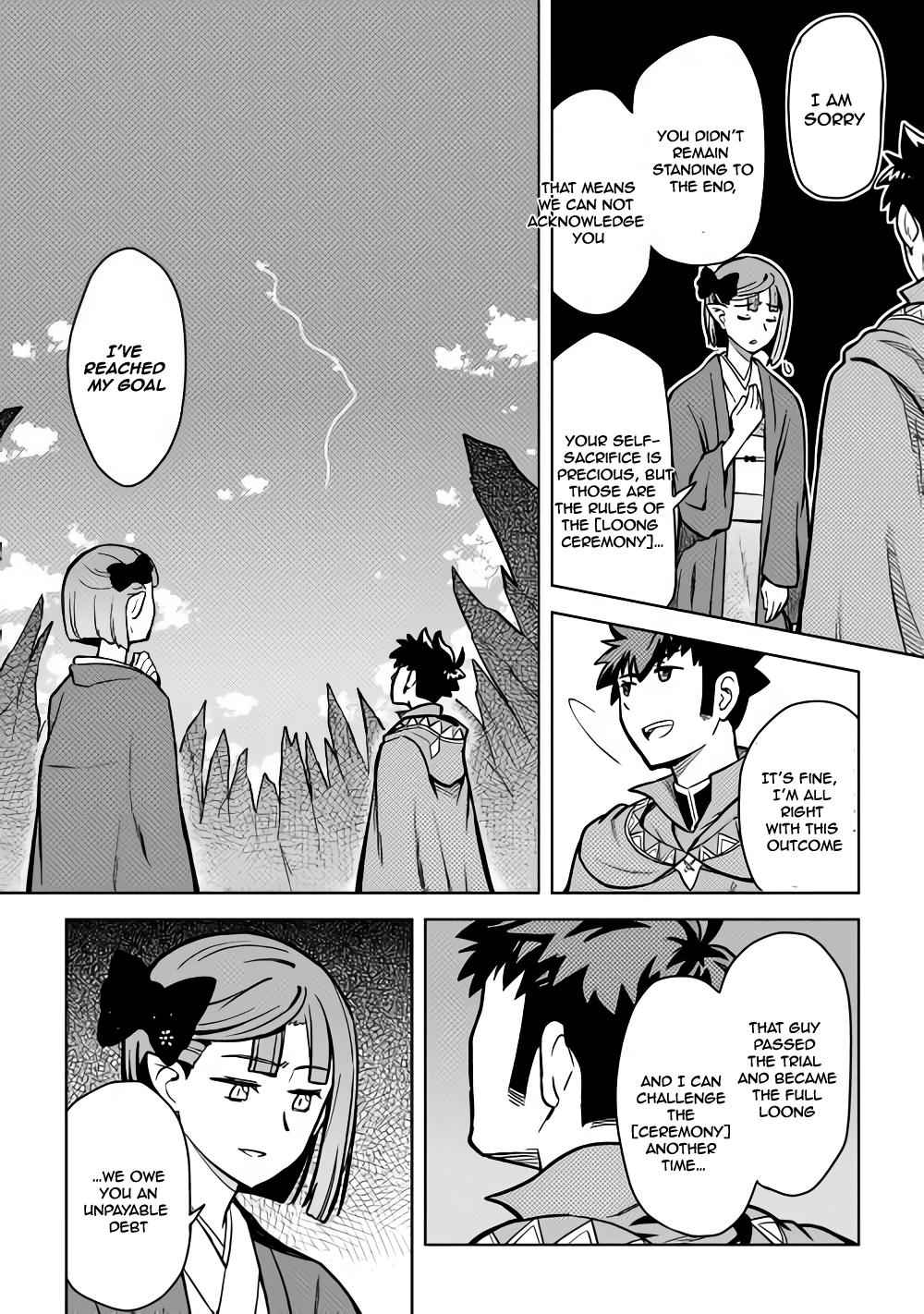 Toaru Ossan no VRMMO Katsudouki Chapter 53 - Page 9