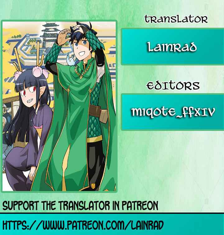 Toaru Ossan no VRMMO Katsudouki Chapter 54 - Page 1