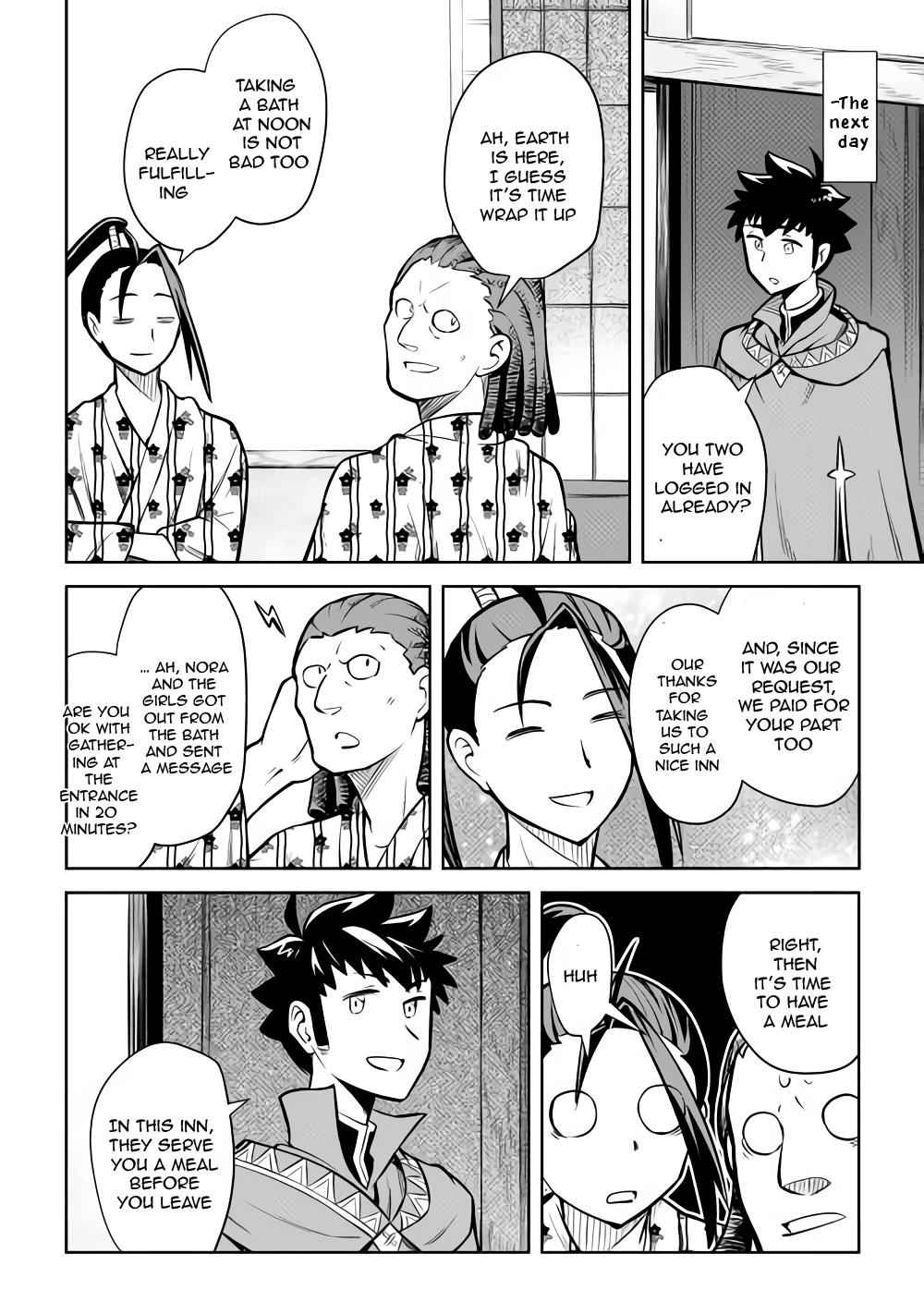 Toaru Ossan no VRMMO Katsudouki Chapter 54 - Page 16