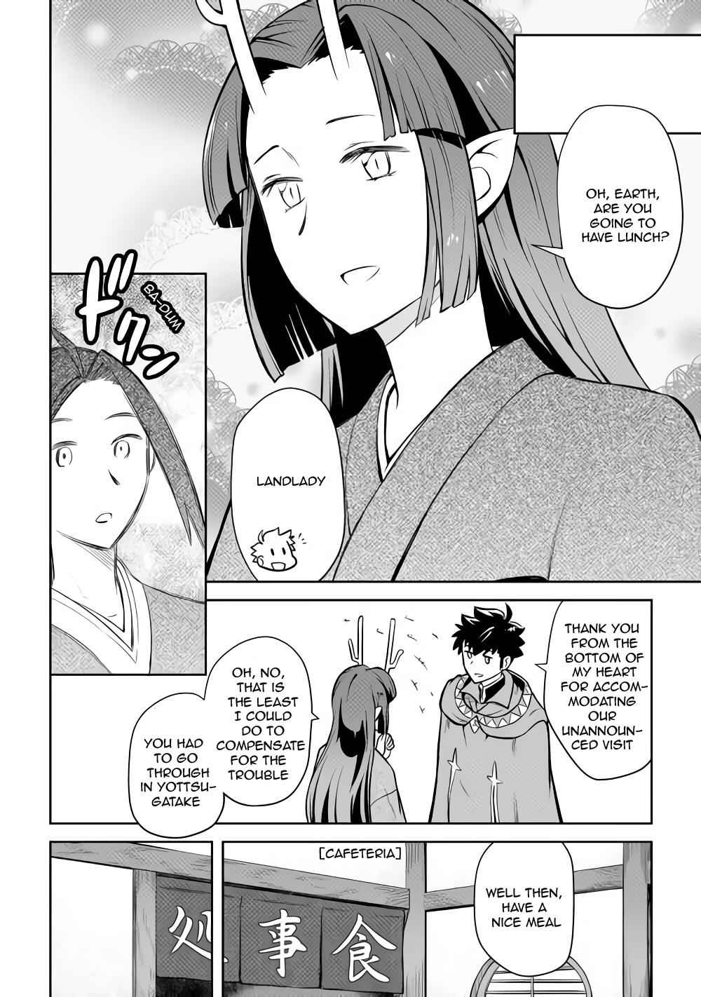 Toaru Ossan no VRMMO Katsudouki Chapter 54 - Page 17