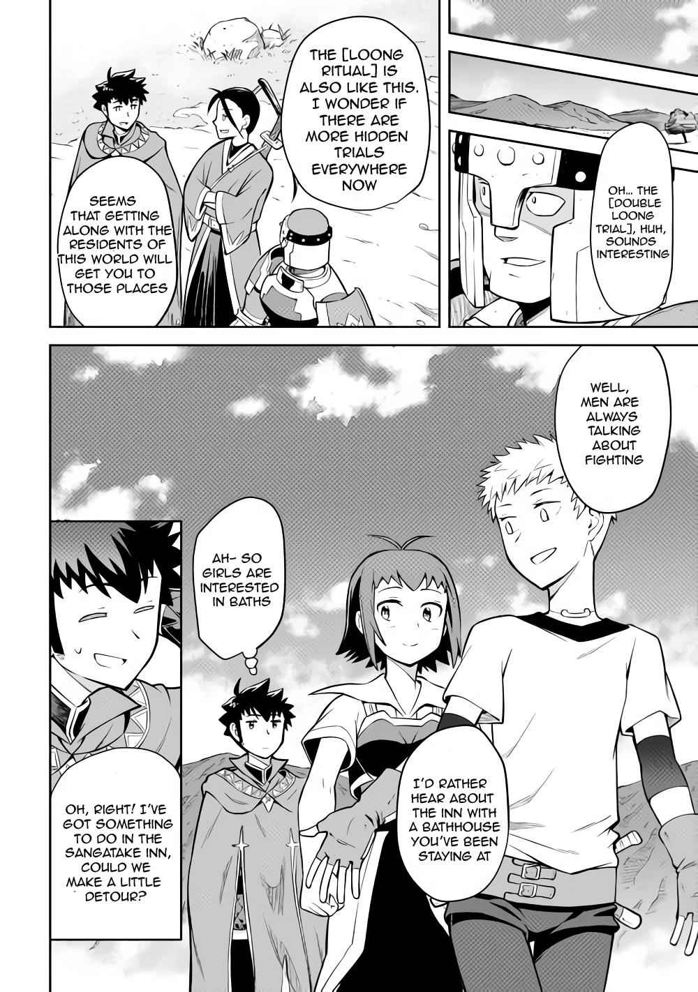 Toaru Ossan no VRMMO Katsudouki Chapter 54 - Page 9