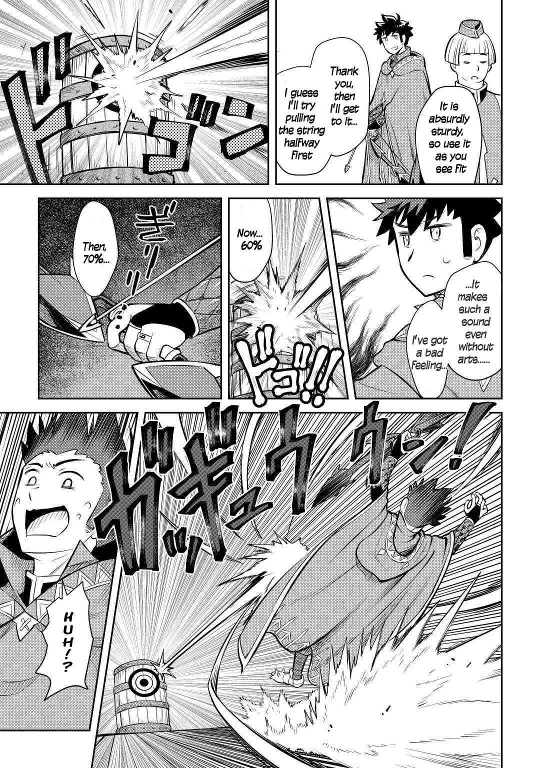 Toaru Ossan no VRMMO Katsudouki Chapter 55 - Page 16