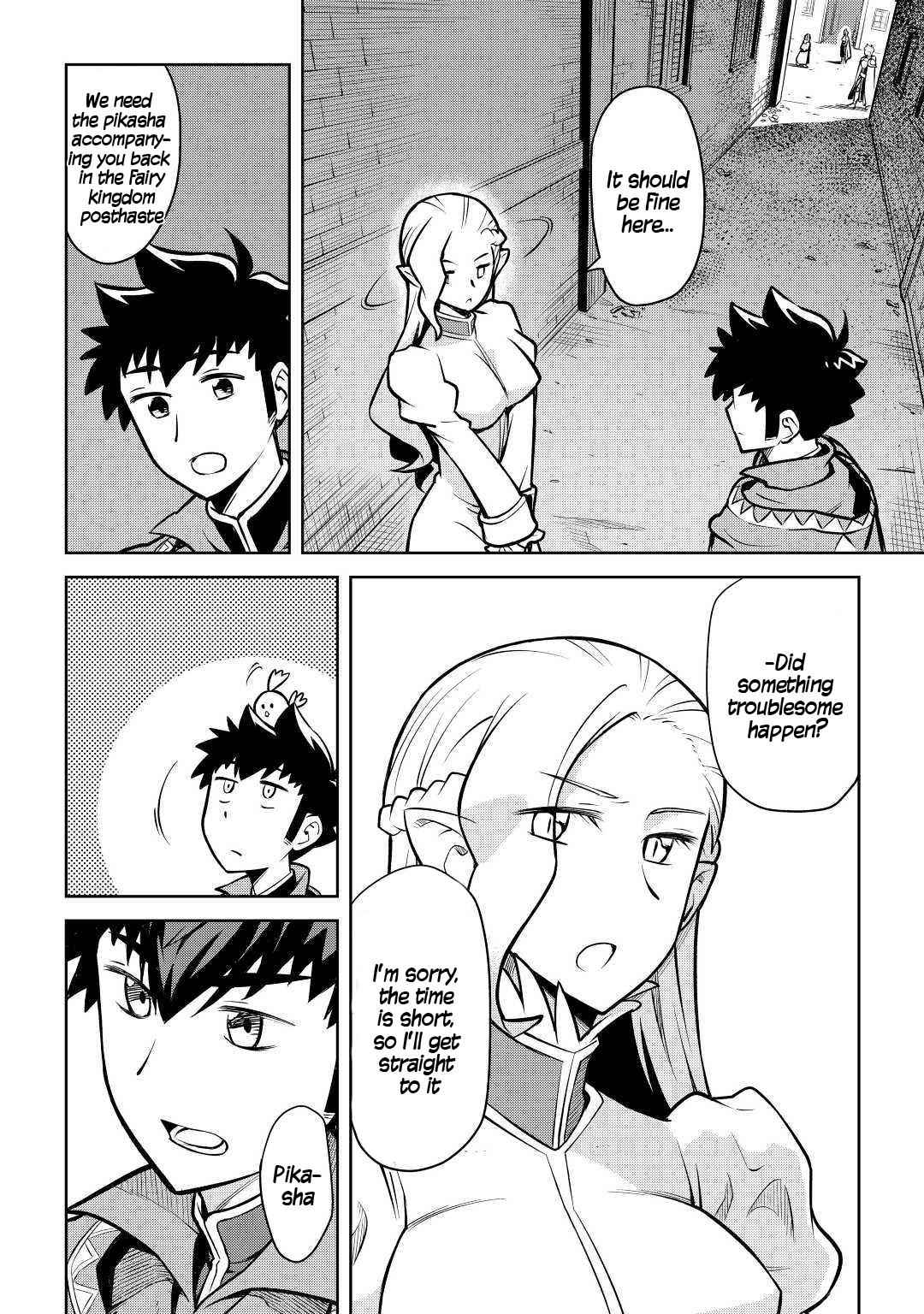 Toaru Ossan no VRMMO Katsudouki Chapter 55 - Page 3