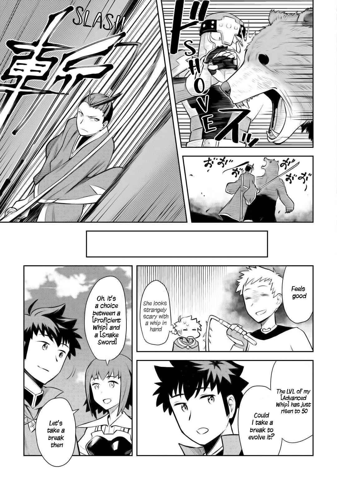 Toaru Ossan no VRMMO Katsudouki Chapter 56 - Page 12