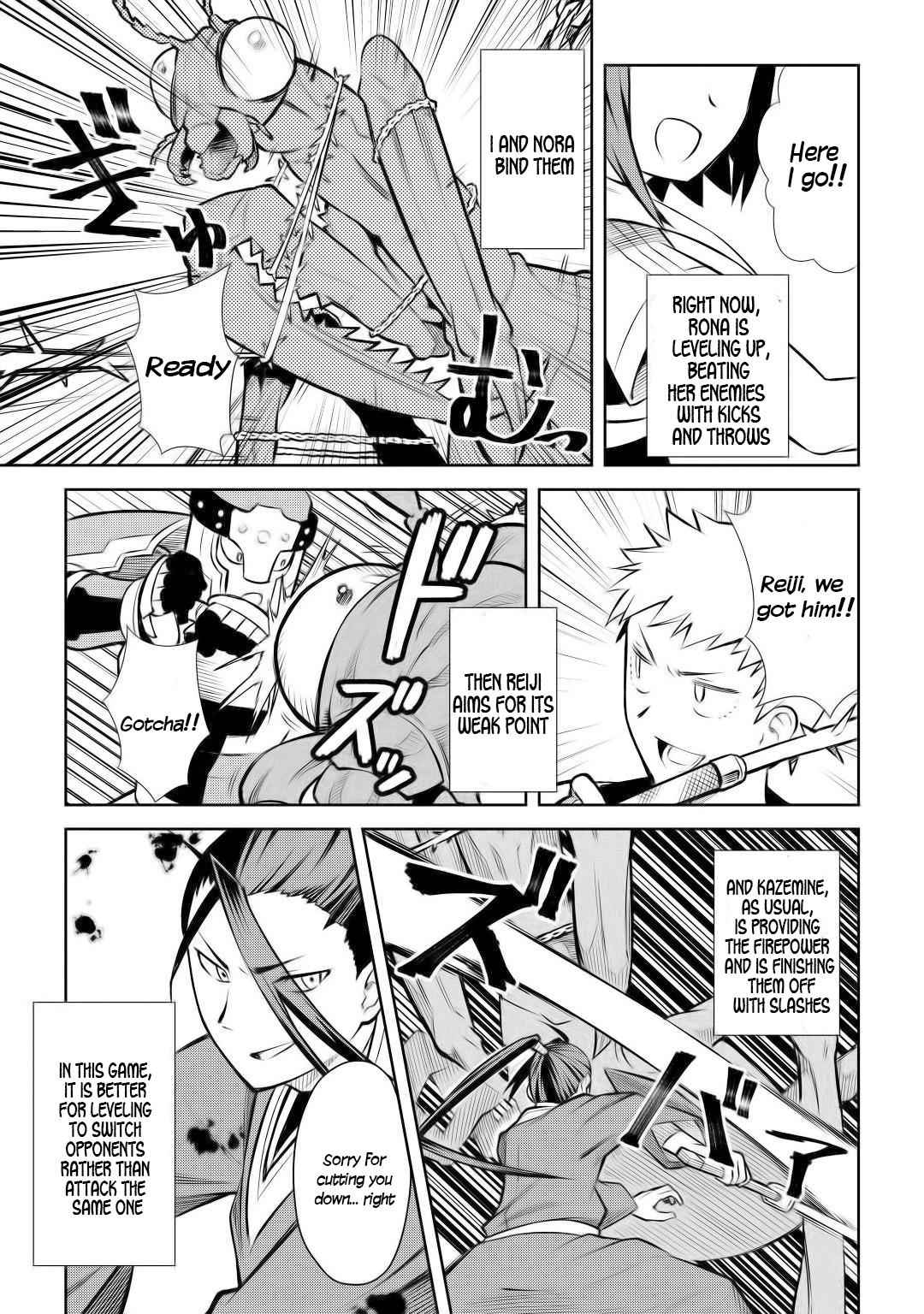 Toaru Ossan no VRMMO Katsudouki Chapter 56 - Page 6