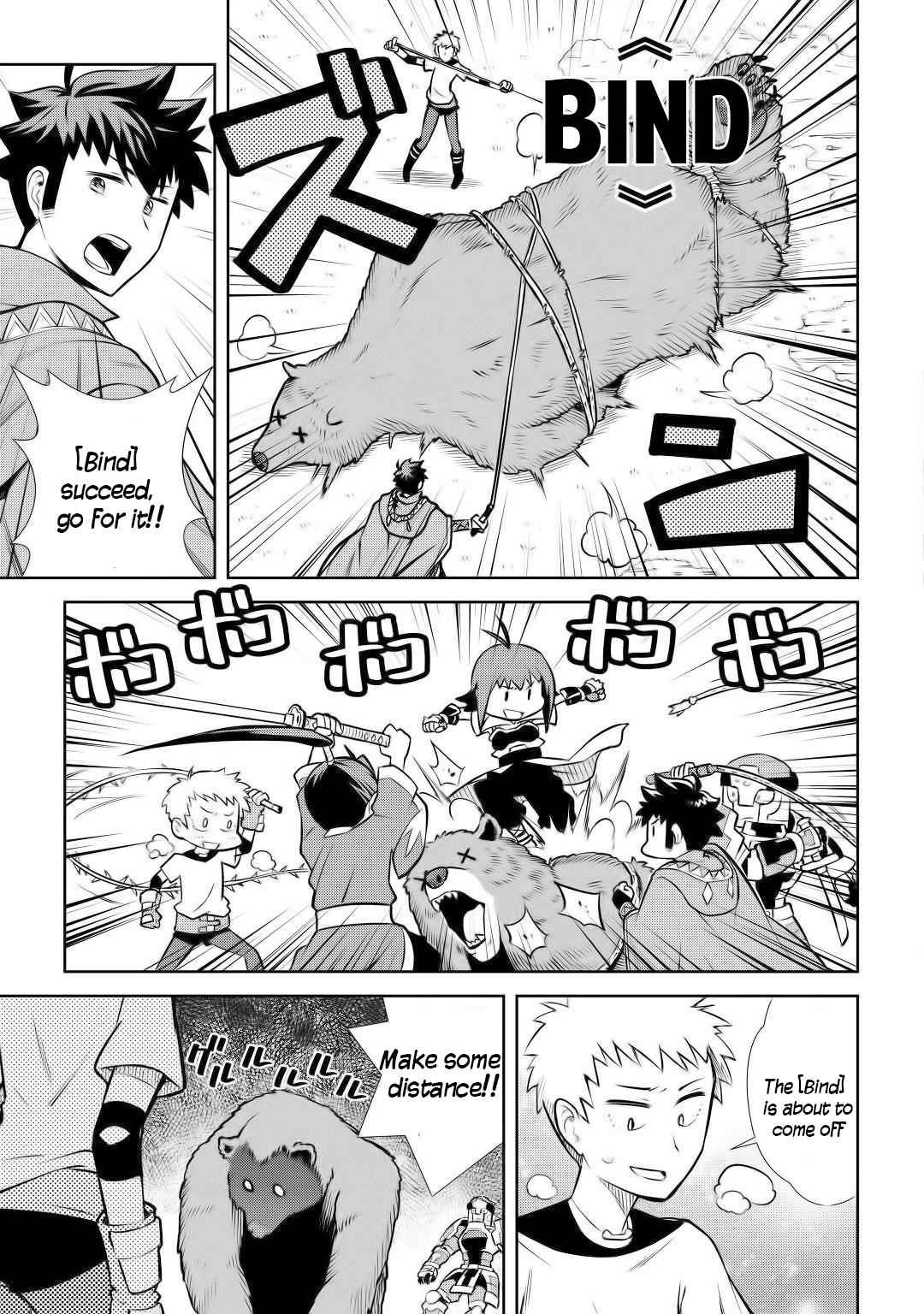 Toaru Ossan no VRMMO Katsudouki Chapter 56 - Page 10