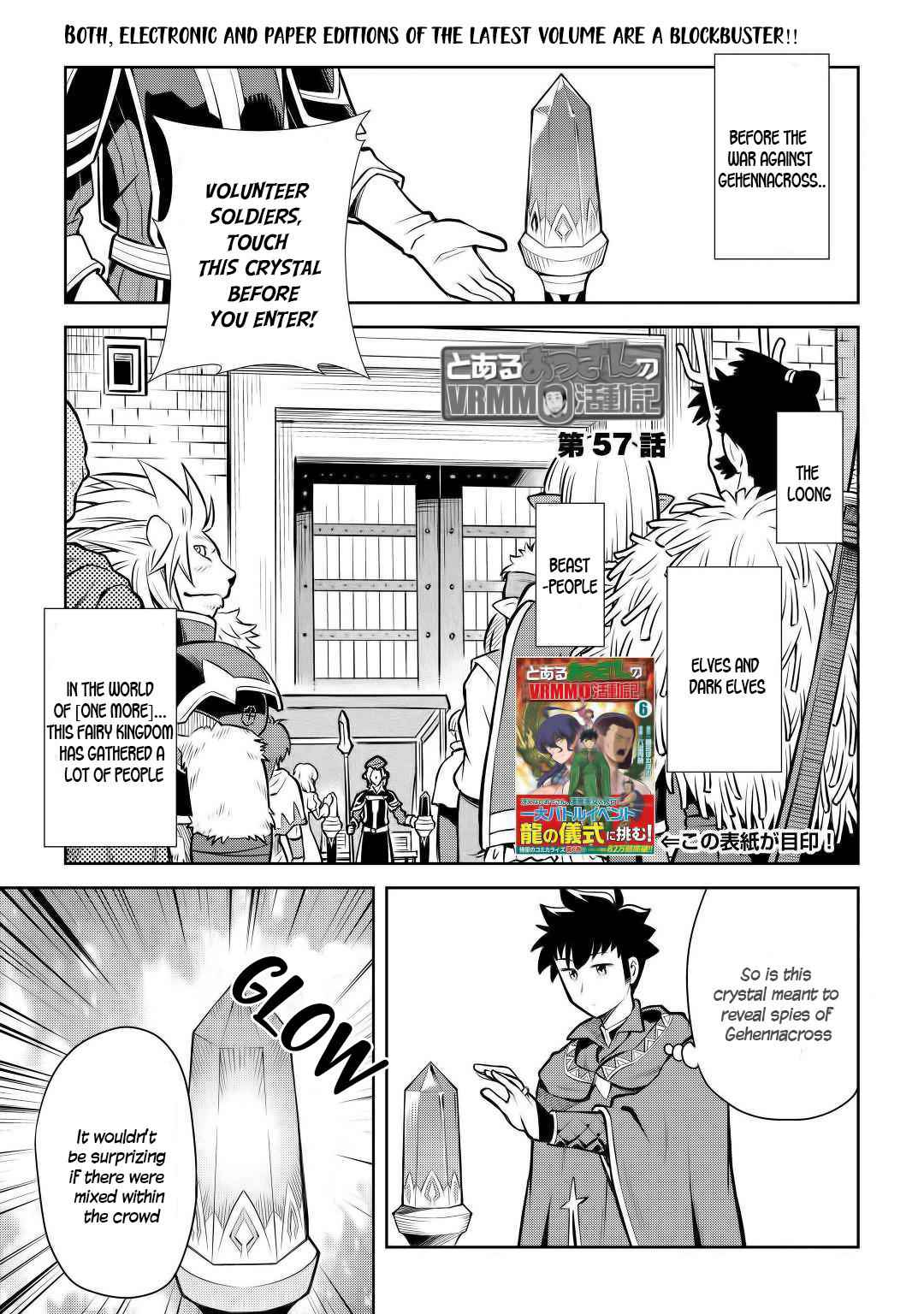 Toaru Ossan no VRMMO Katsudouki Chapter 57 - Page 2