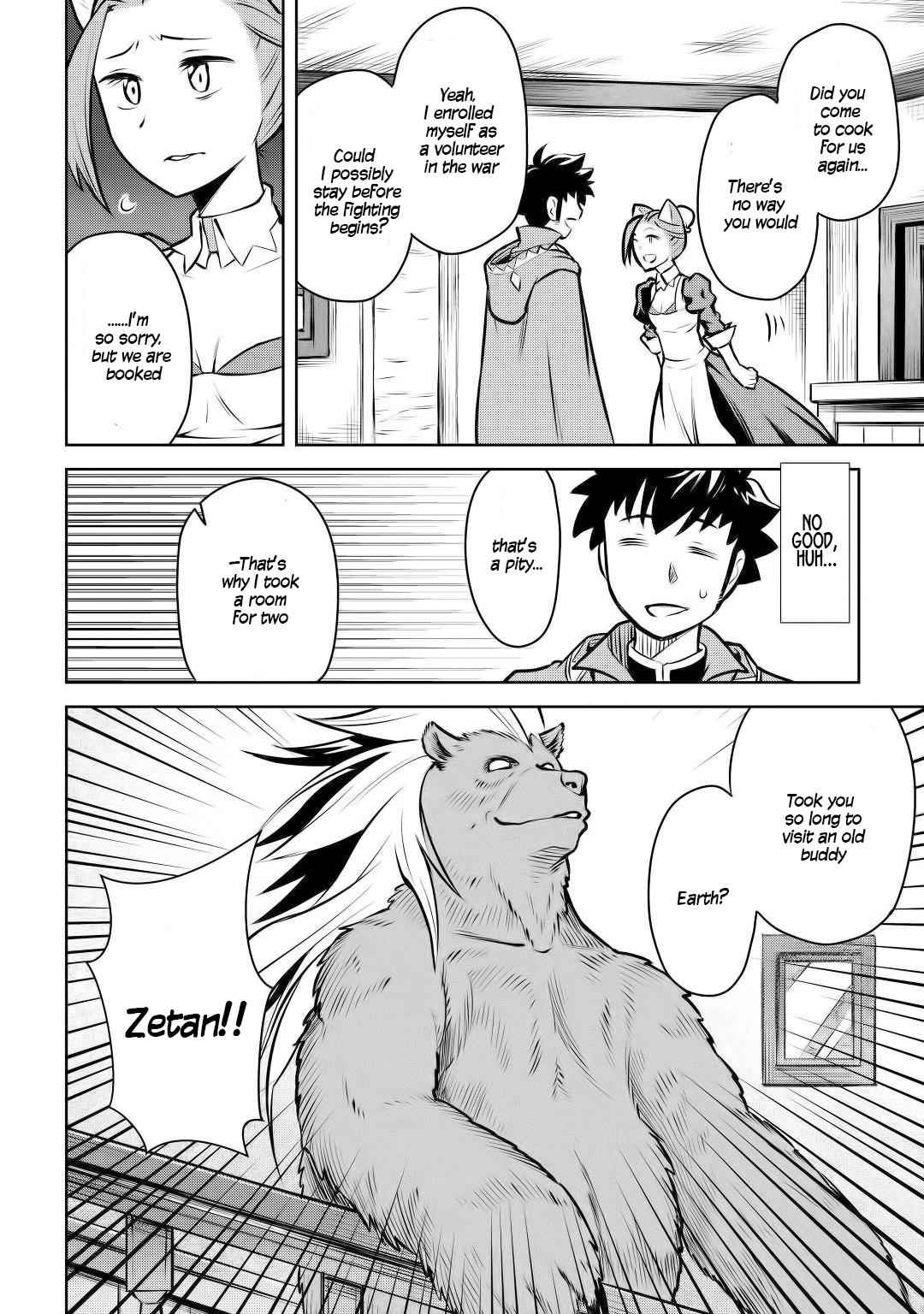 Toaru Ossan no VRMMO Katsudouki Chapter 57 - Page 17