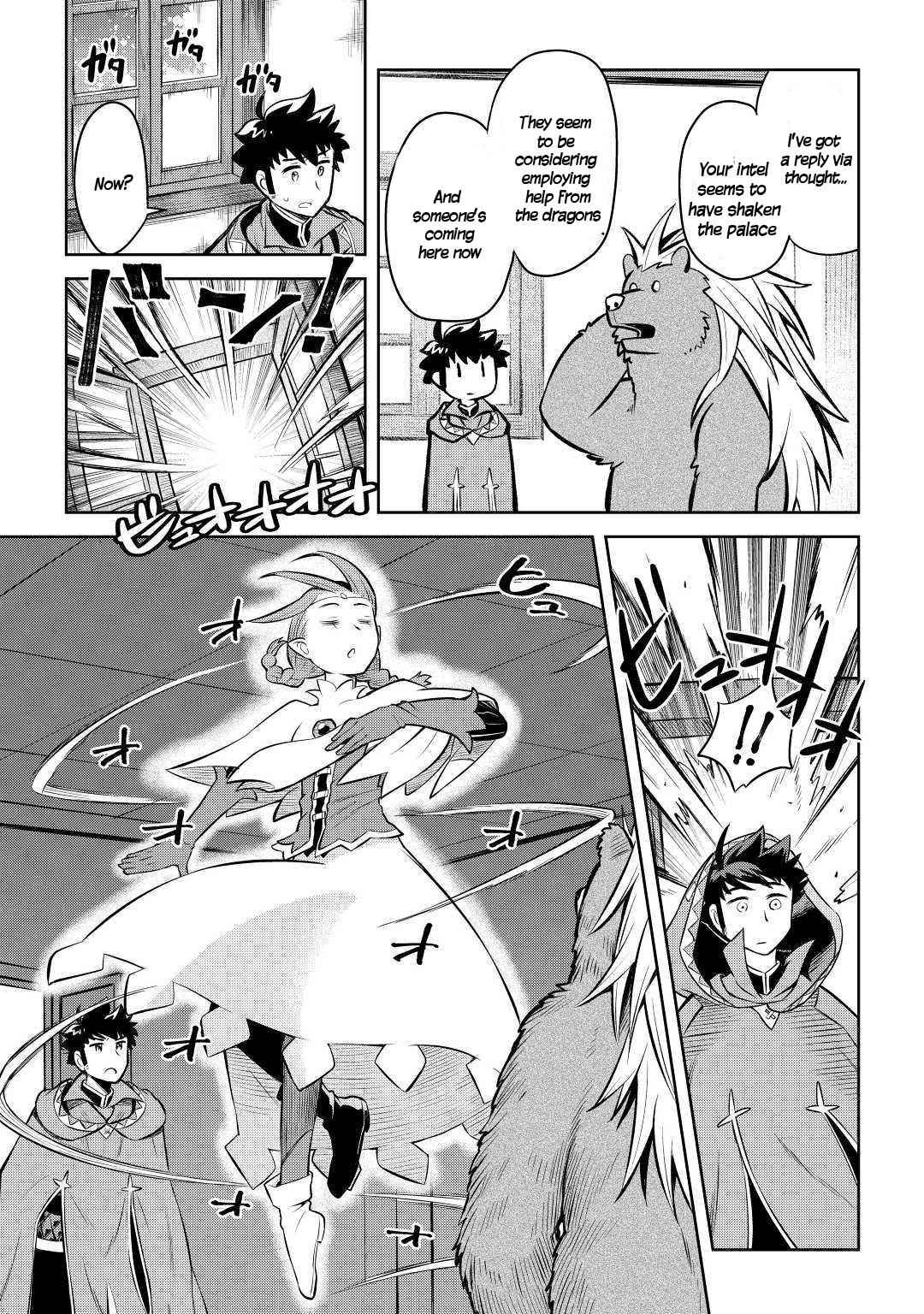 Toaru Ossan no VRMMO Katsudouki Chapter 57 - Page 22