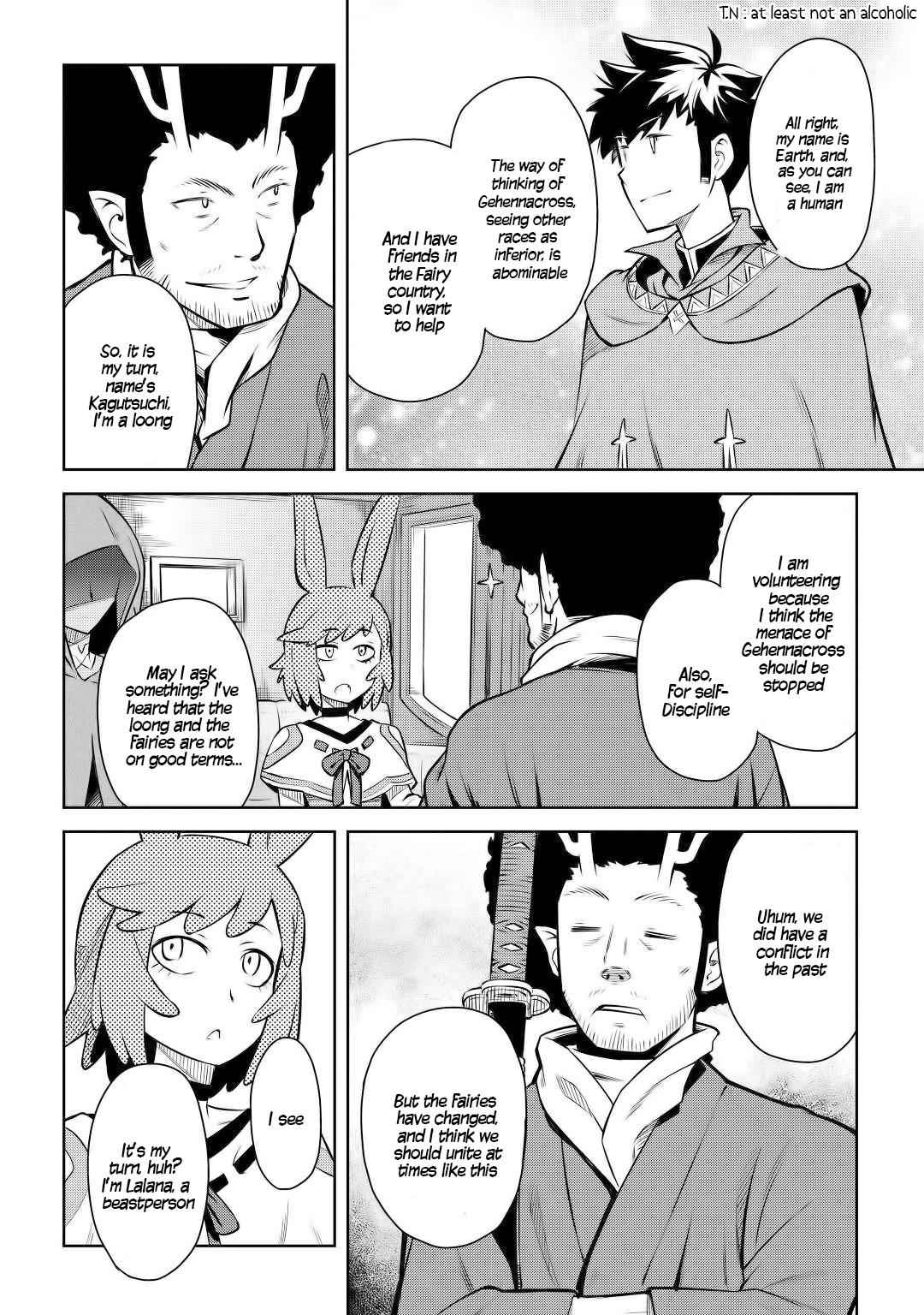 Toaru Ossan no VRMMO Katsudouki Chapter 57 - Page 5