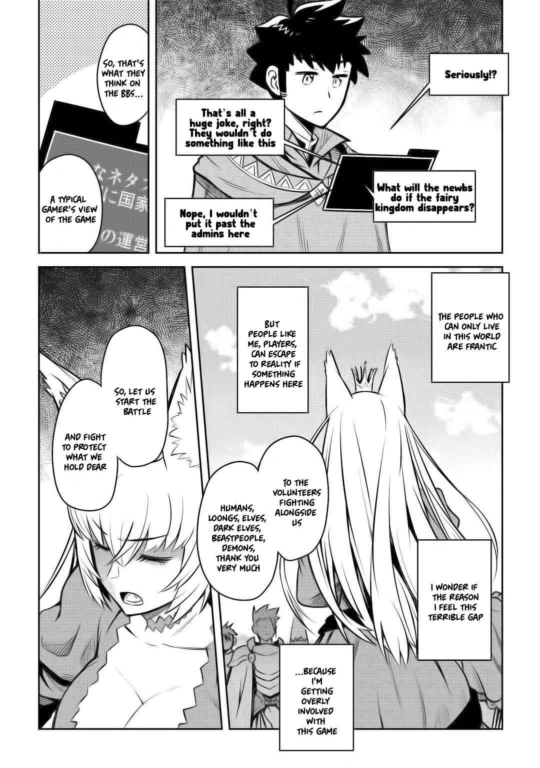 Toaru Ossan no VRMMO Katsudouki Chapter 58 - Page 15