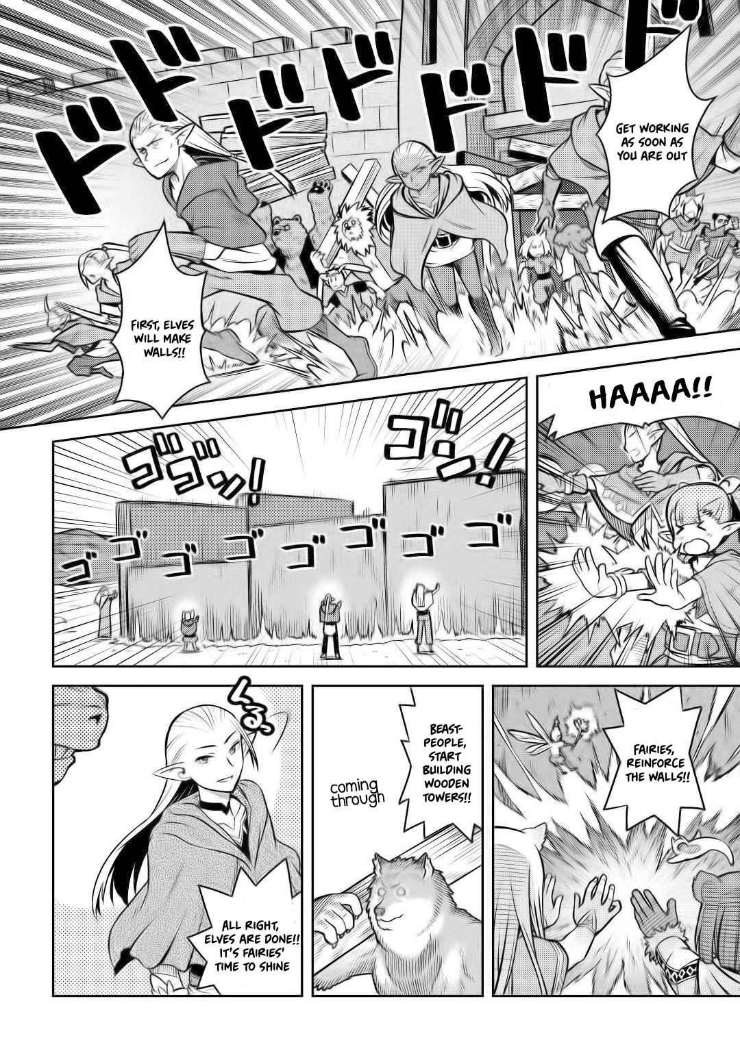 Toaru Ossan no VRMMO Katsudouki Chapter 58 - Page 17